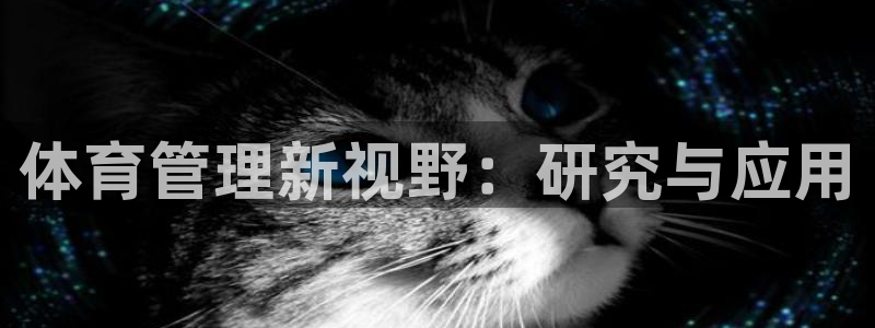 必一运动