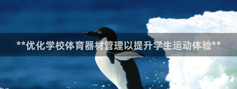 必一运动·(B-Sp