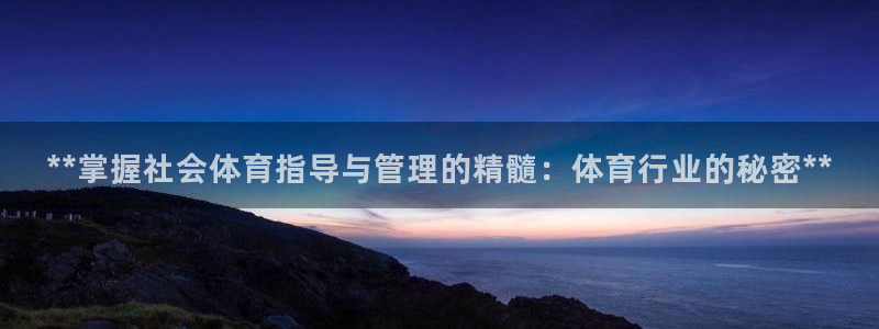 必一运动bsport