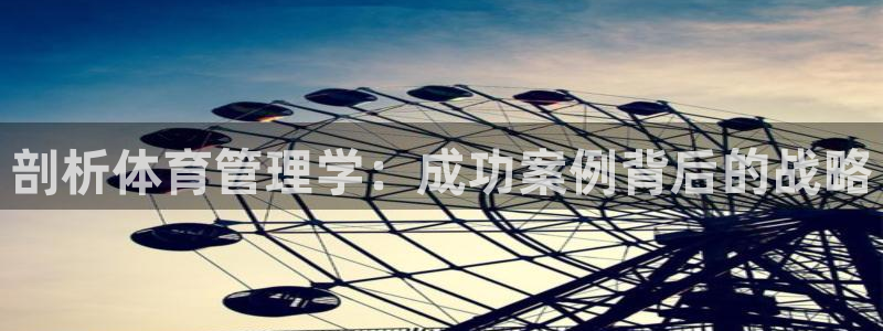 必一体育运动app下载
