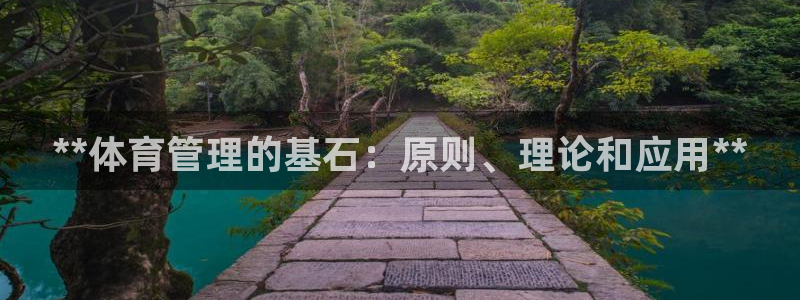 必一体育app下载最