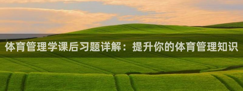 必一体育app官方正