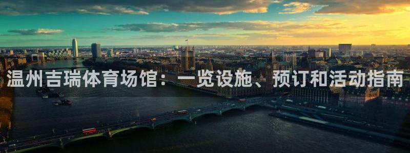 必一体育登录