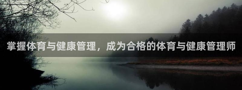 必一运动体育官网：掌