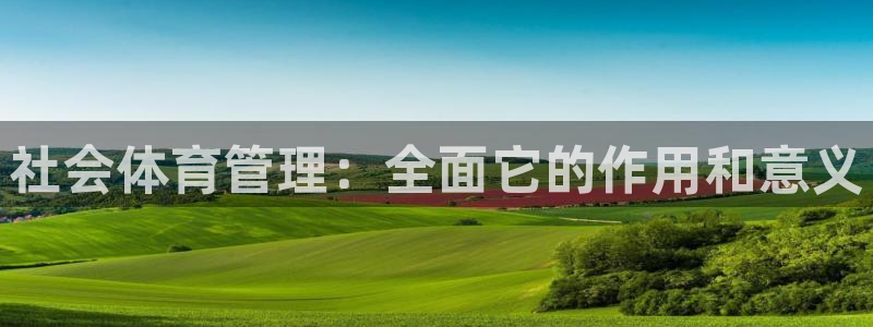 必一体育app官方下载