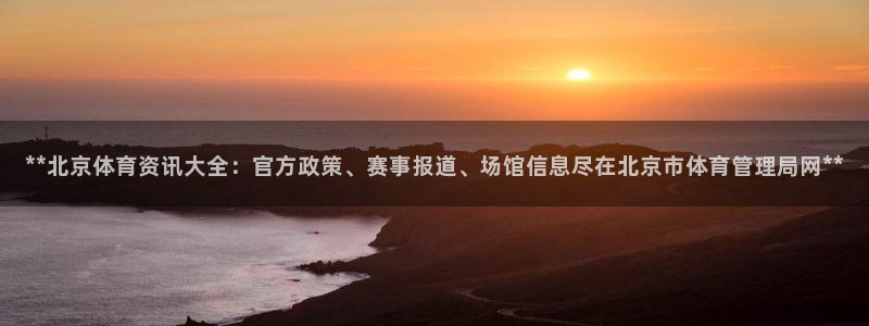 必一体育下载义：**