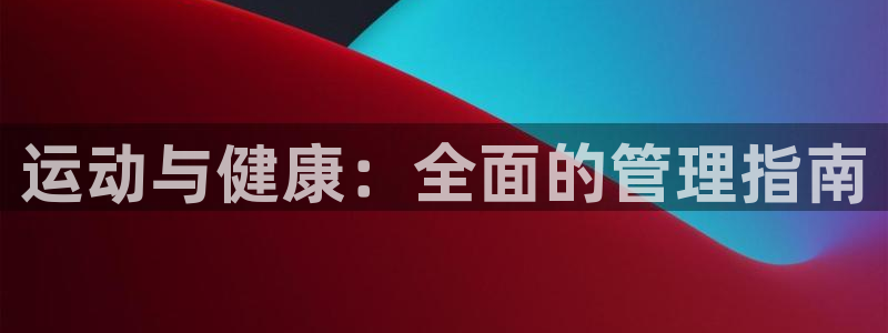 b体育官网下载入口a