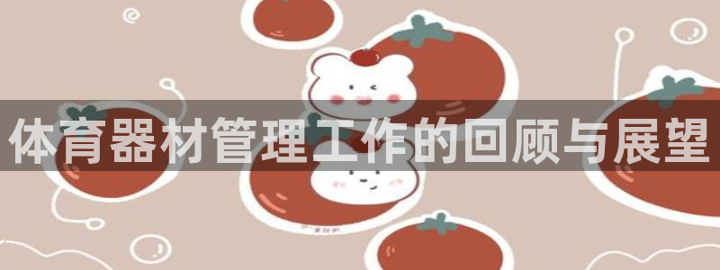 必一体育周公