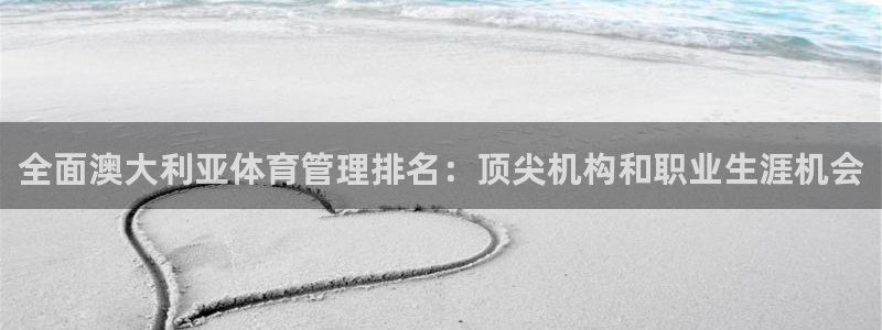 必一体育运动app