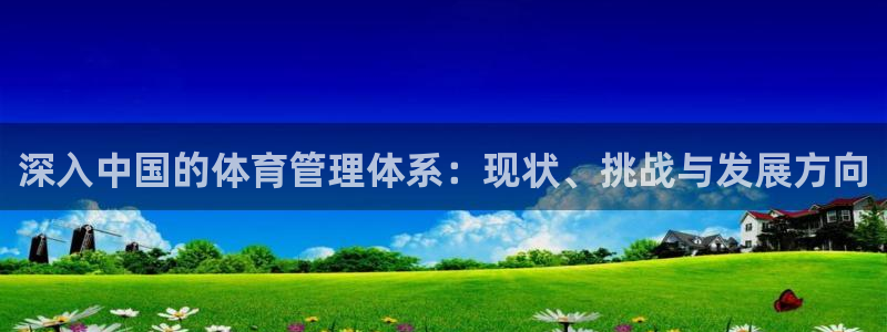 必一体育app官方
