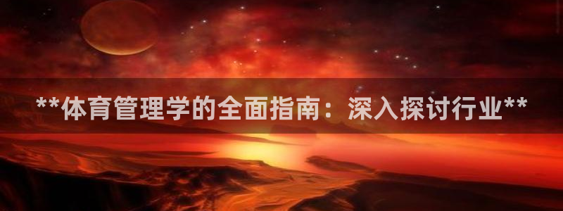必一体育合法吗