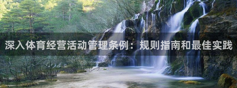 必一体育全站在线登录入口