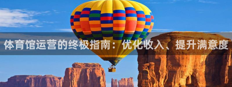 必一体育黑平台：体育