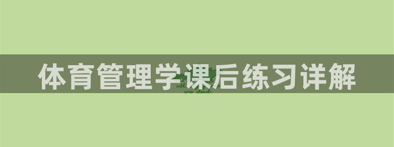 必一体育网页版登录