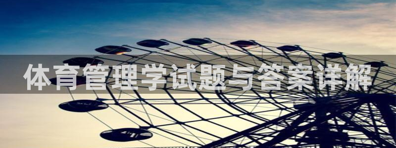 必一体育全站在线登录入口