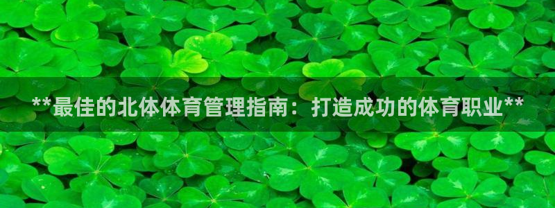 必一体育皮尔斯：**
