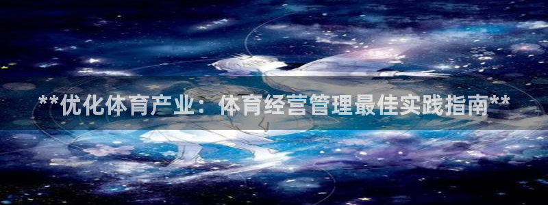 必一体育app官方正