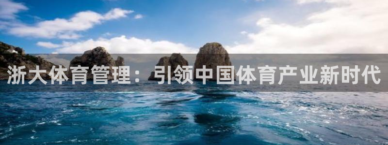 必一运动官网入口