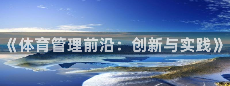 必十二和必一的副作用