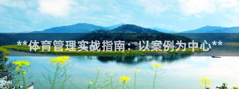 必一体育app官方