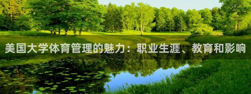 必一体育sport网