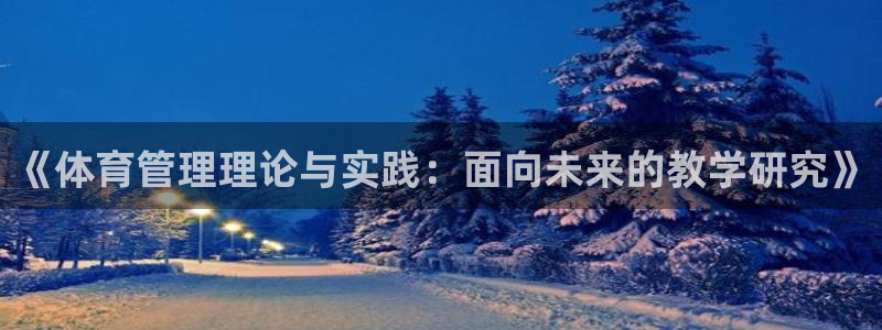 Bsport体育ap