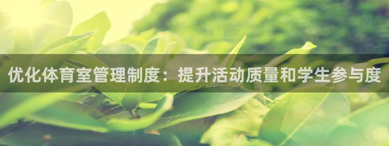 必一体育下载app下