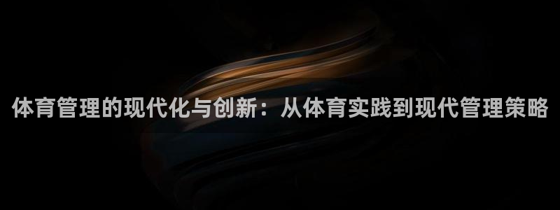 Bsport体育必一