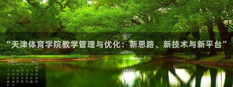 必一体育sportB