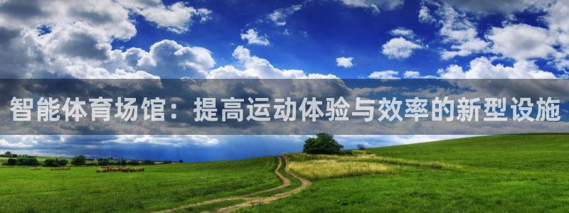 必一体育在线下载：智