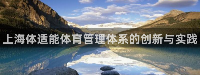 必一体育运动下载：上