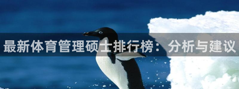 Bsport体育ap