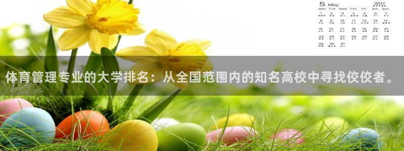 必一体育app官方下