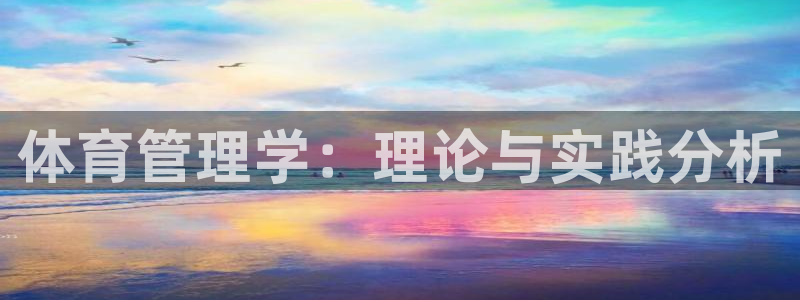 必一运动bsport