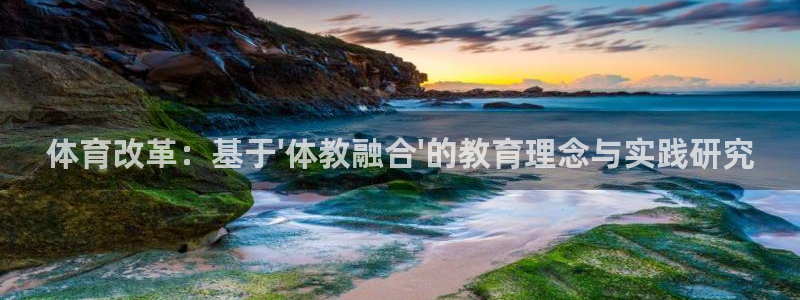 必一体育官网网站：体