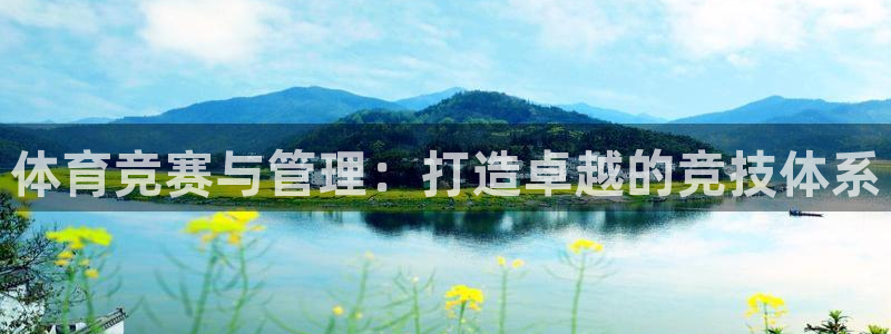 必一体育游戏玩法：体