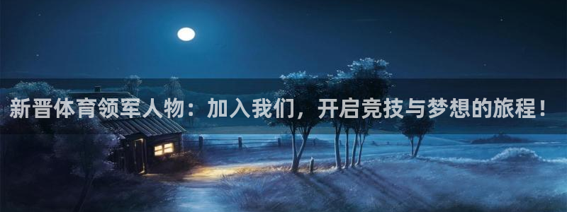 必一体育sport：