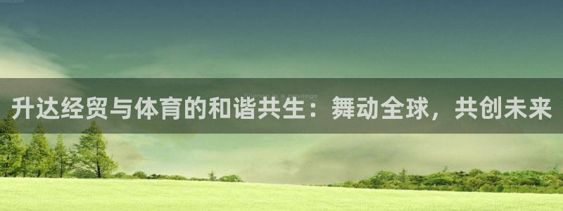 必一体育app下载：