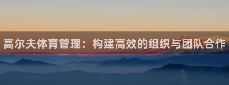 必一体育登录入口：高