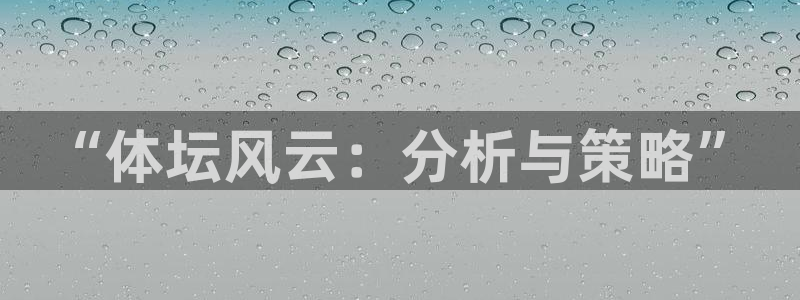 必一运动·(B-Sp