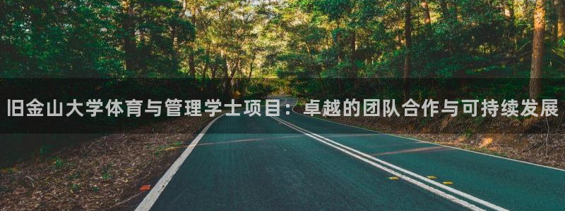 必一体育app官方：