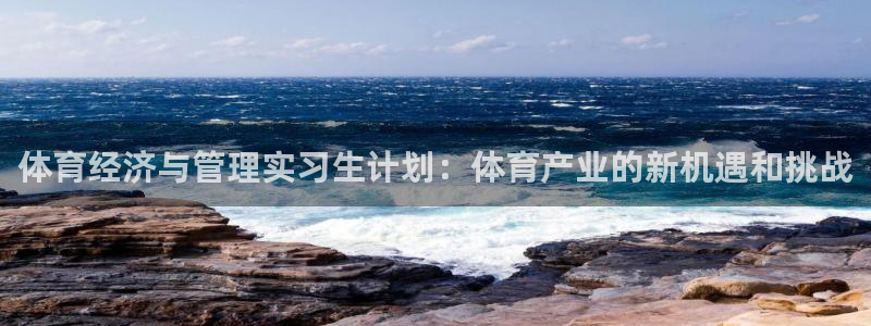 必一体育下载app下