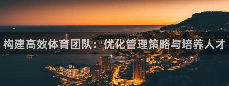 必一体育网页版登录：