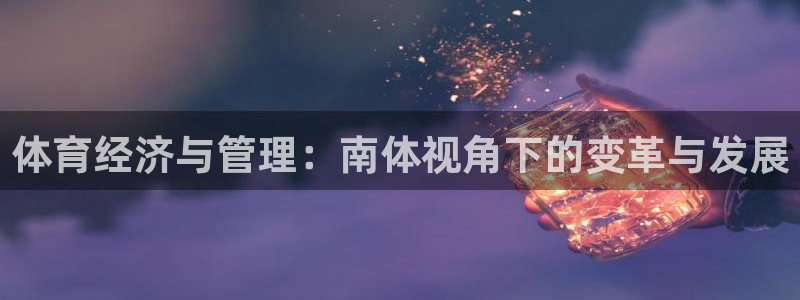 必一体育官网app：