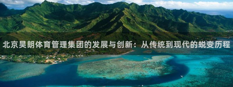 必一运动sport爱