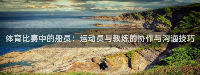 必一体育可靠吗：体育