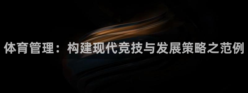 必一运动·(B-Sp