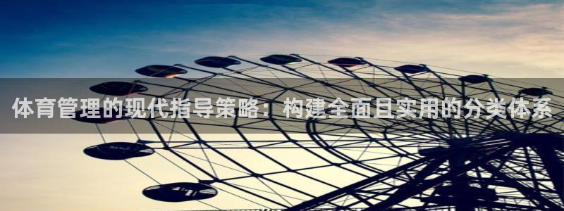 必一体育下载app：