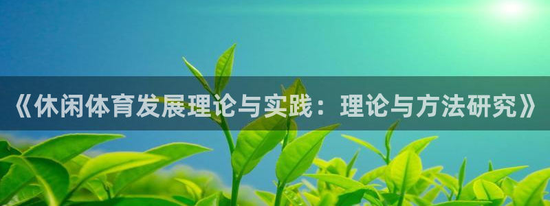 必一体育官网ios下