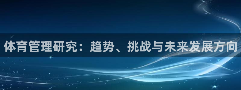 必一运动·(B-sp